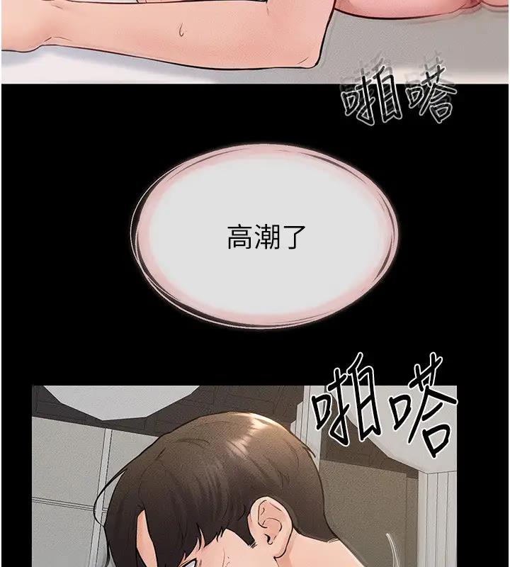 62P - 继母与继姐