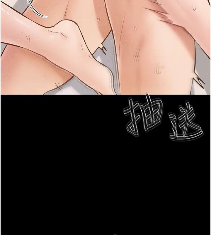 68P - 继母与继姐