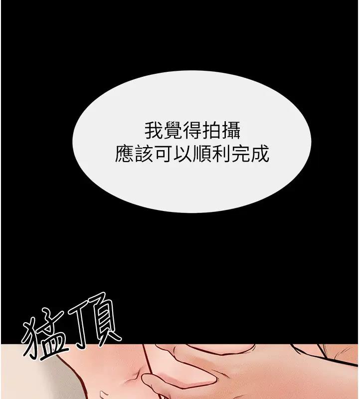 84P - 继母与继姐