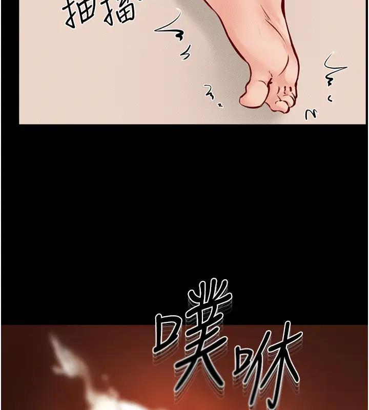 89P - 继母与继姐