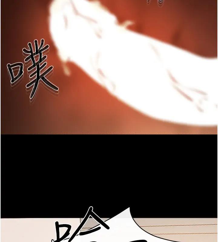 90P - 继母与继姐