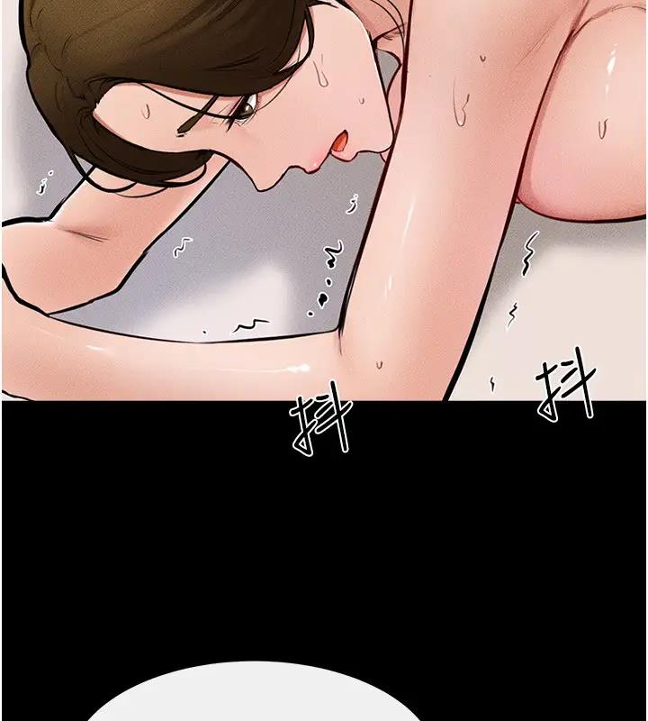 98P - 继母与继姐
