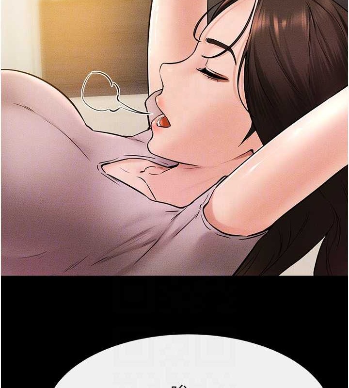 104P - 继母与继姐