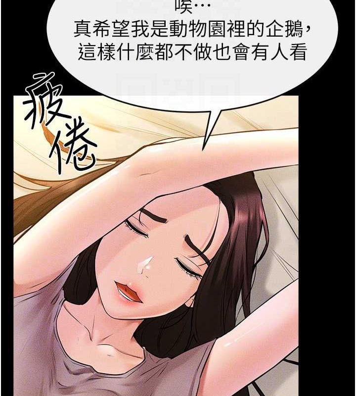 105P - 继母与继姐