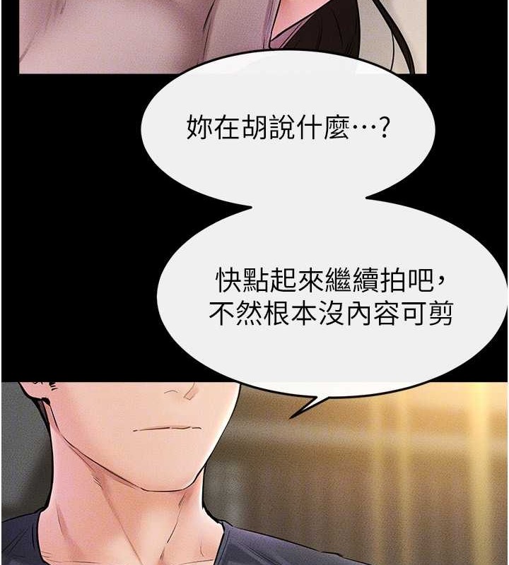 106P - 继母与继姐