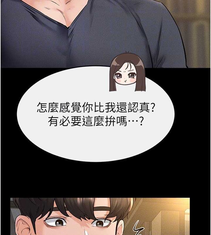 107P - 继母与继姐