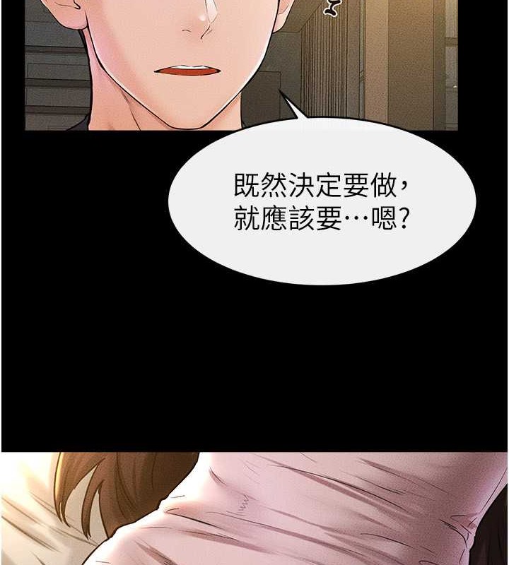 108P - 继母与继姐