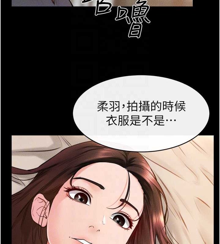 111P - 继母与继姐