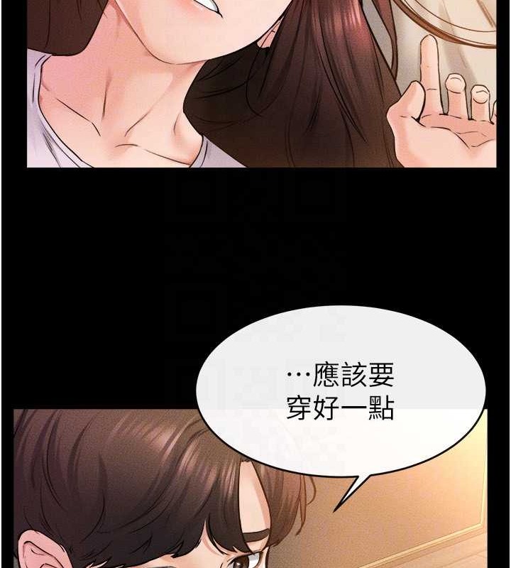 112P - 继母与继姐