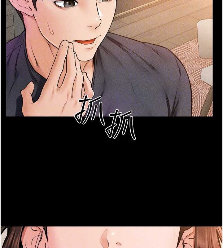 113P - 继母与继姐
