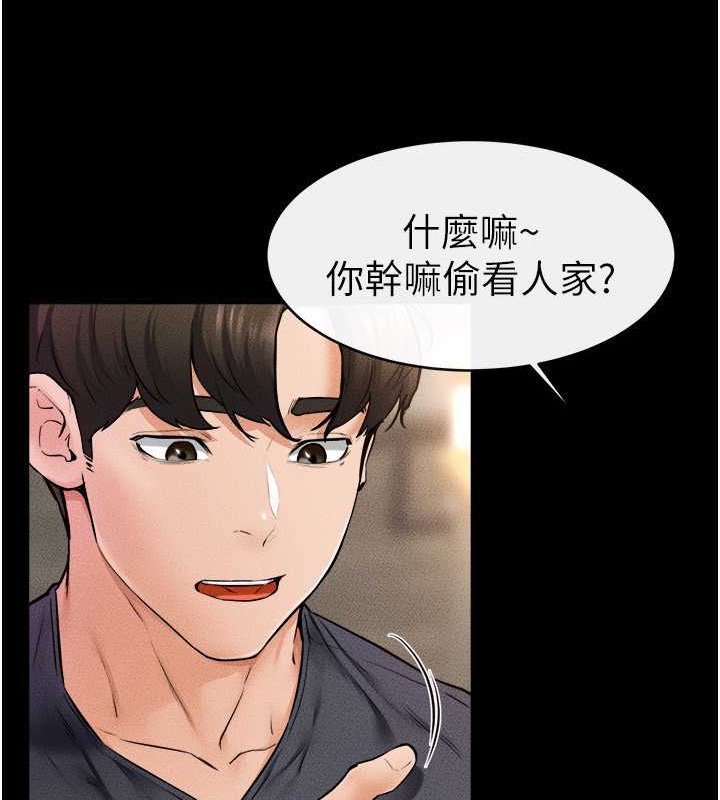 116P - 继母与继姐