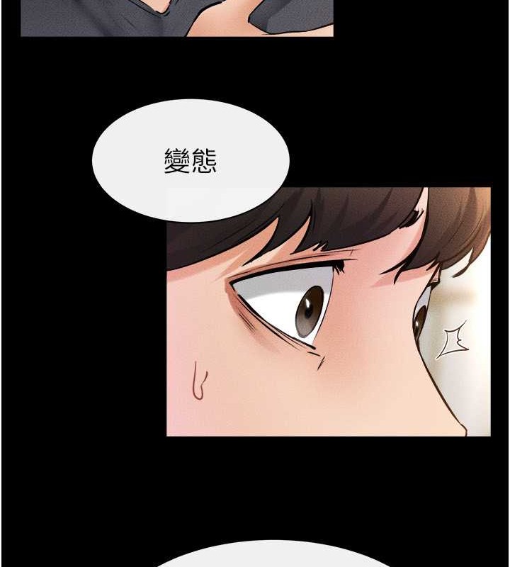 117P - 继母与继姐