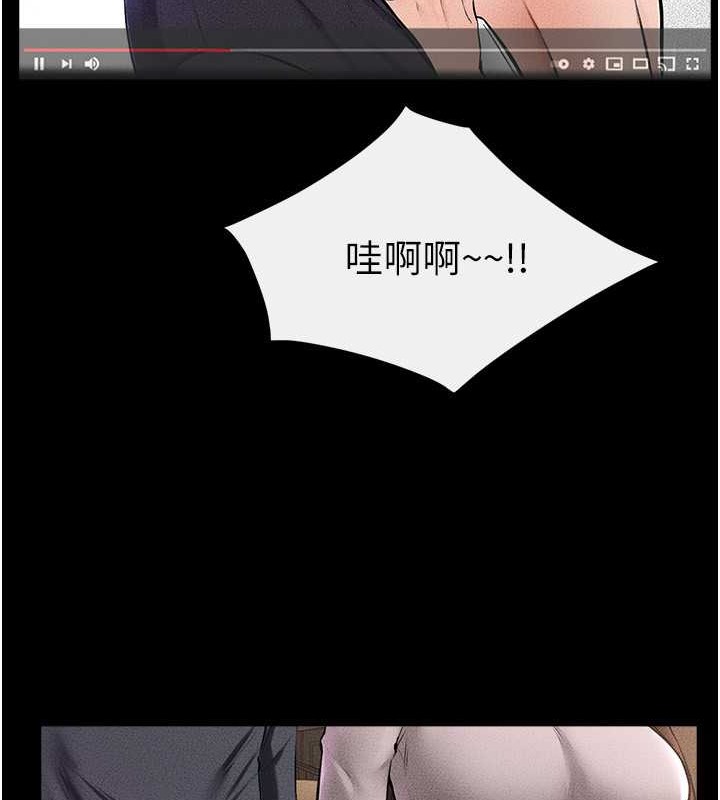 13P - 继母与继姐