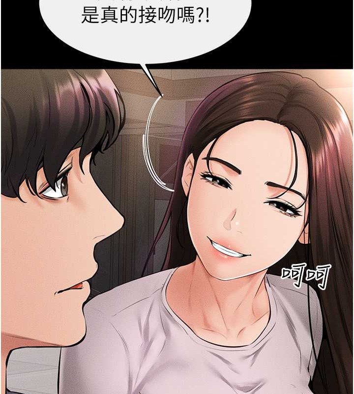 15P - 继母与继姐