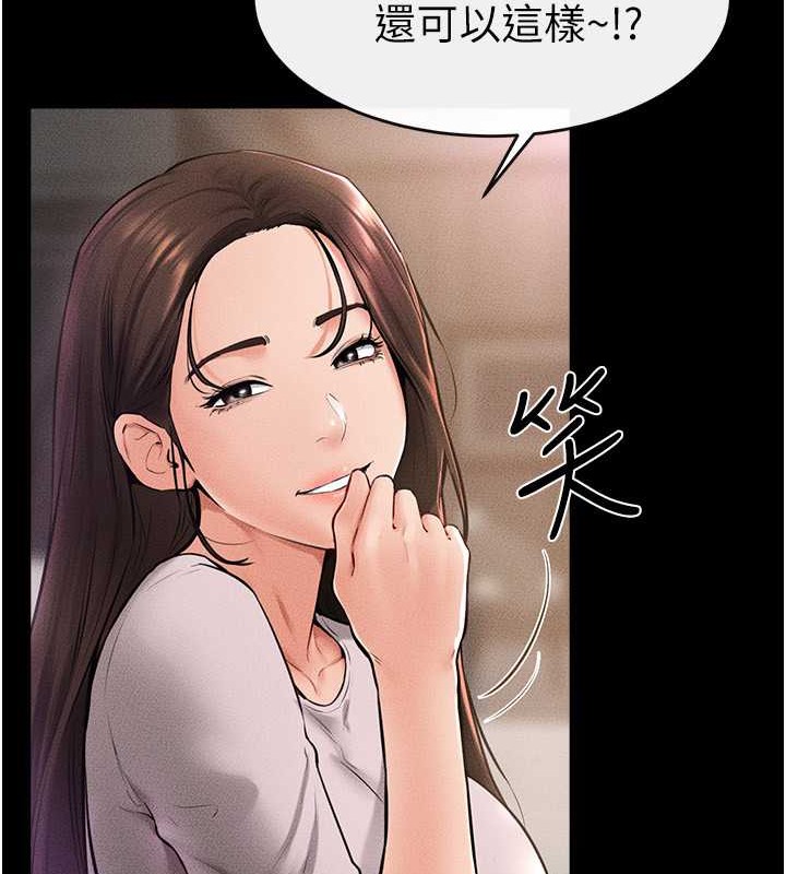 17P - 继母与继姐