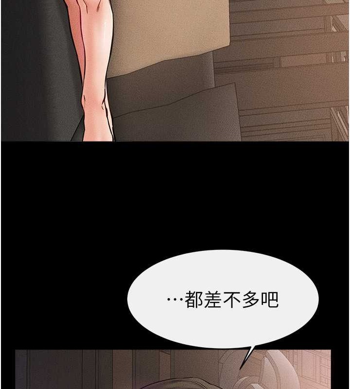 22P - 继母与继姐
