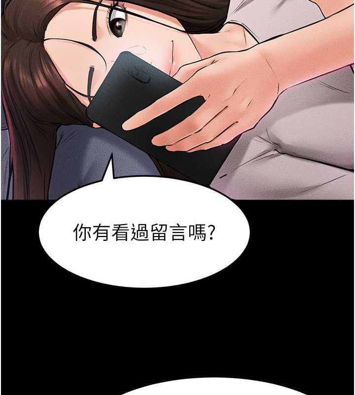 25P - 继母与继姐