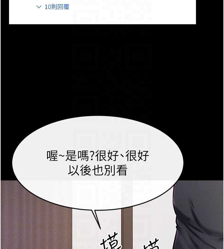 27P - 继母与继姐