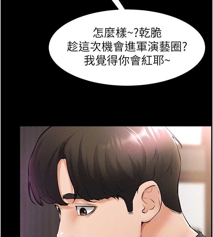 30P - 继母与继姐