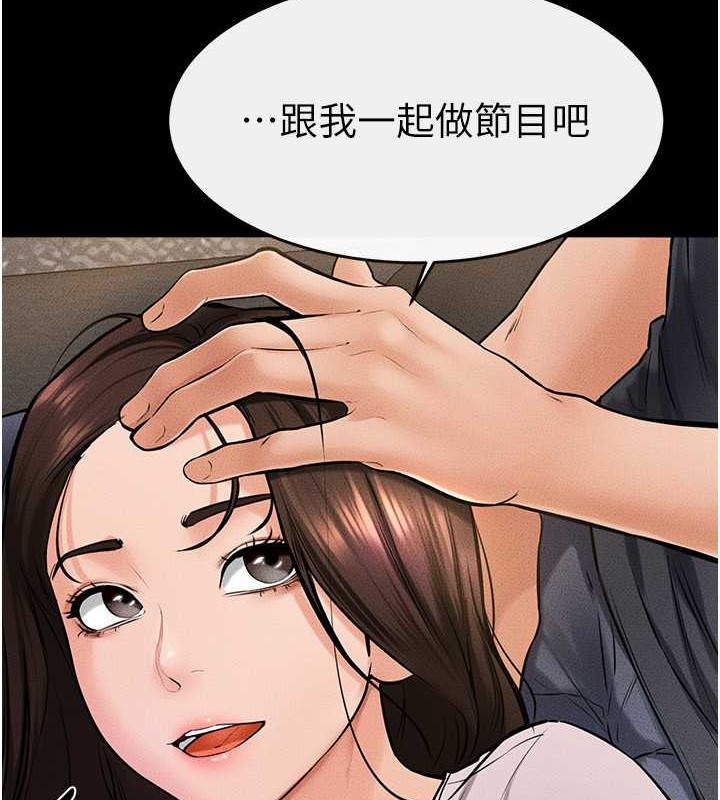 32P - 继母与继姐