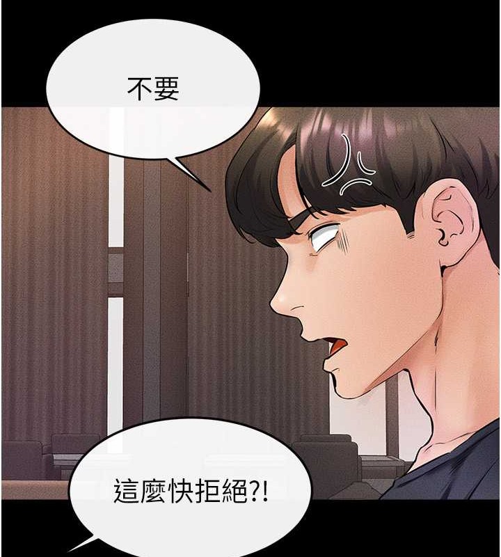 34P - 继母与继姐