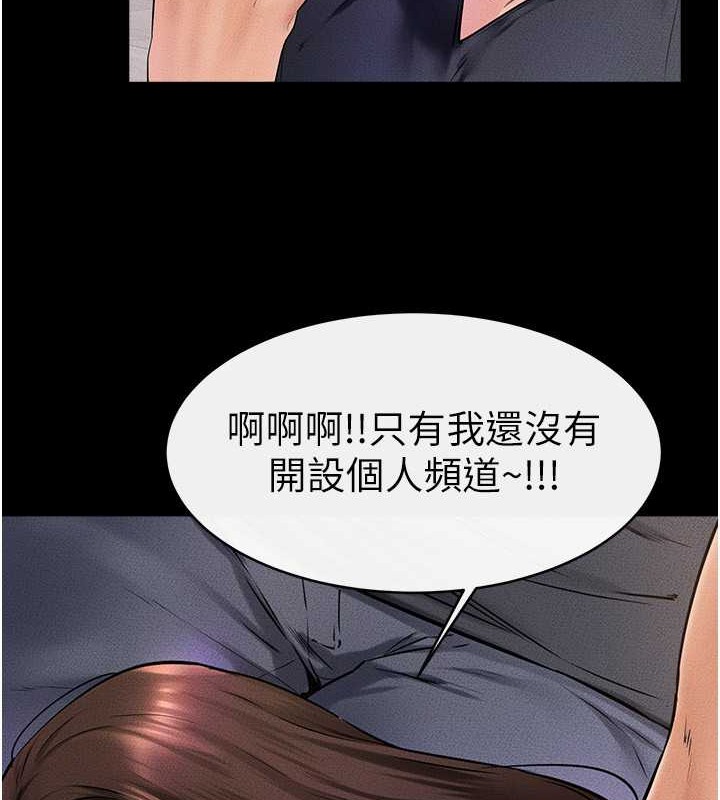 36P - 继母与继姐