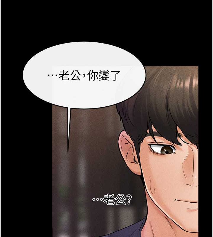 39P - 继母与继姐