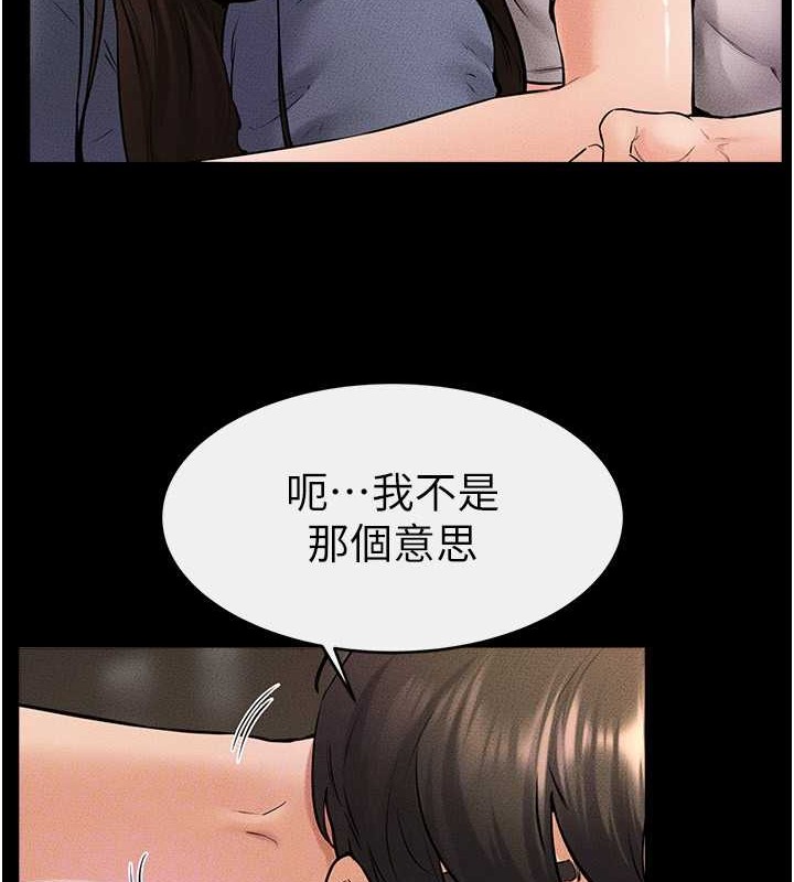 42P - 继母与继姐
