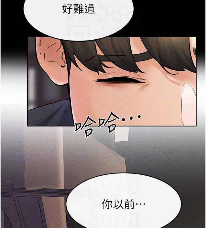 44P - 继母与继姐
