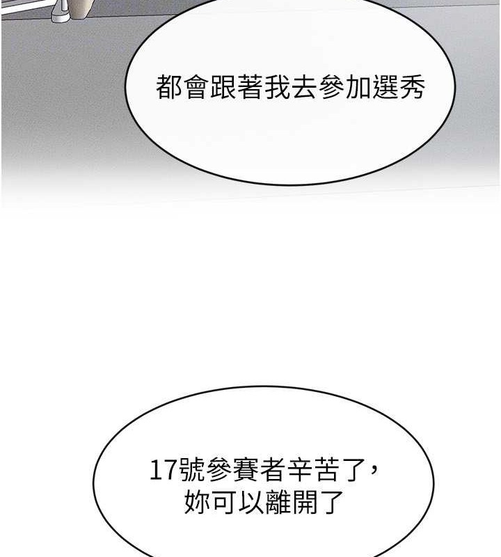 48P - 继母与继姐