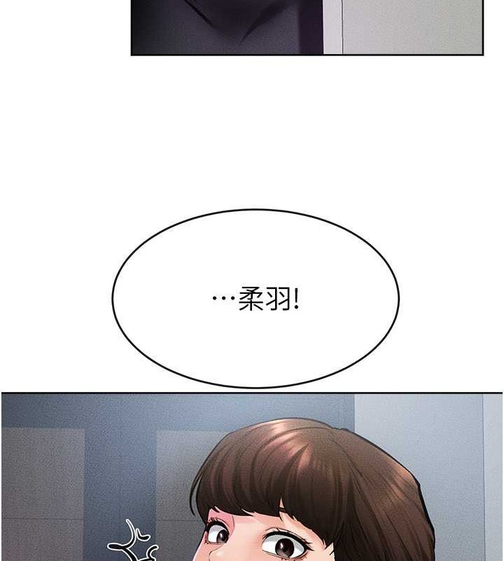 50P - 继母与继姐