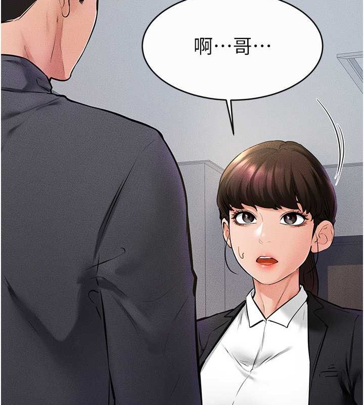 52P - 继母与继姐