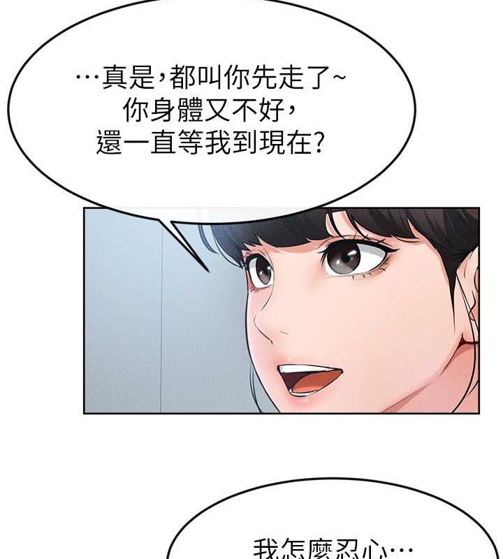 54P - 继母与继姐