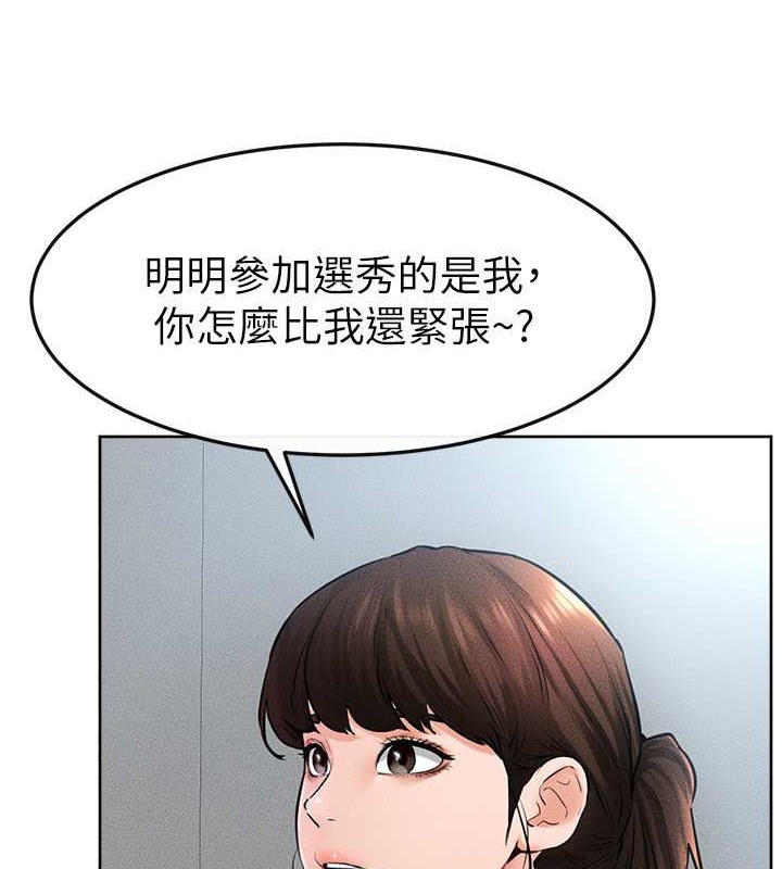 56P - 继母与继姐