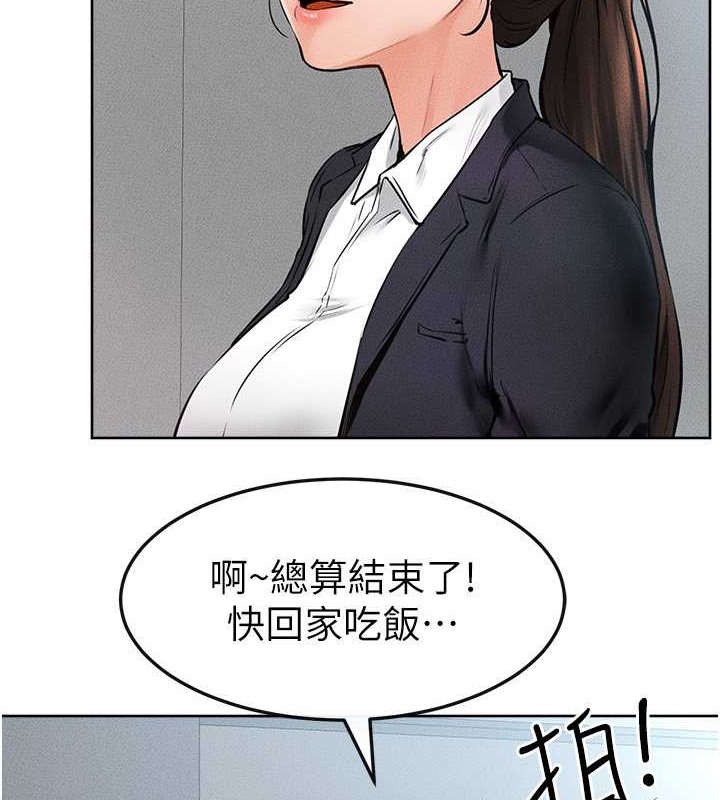 57P - 继母与继姐