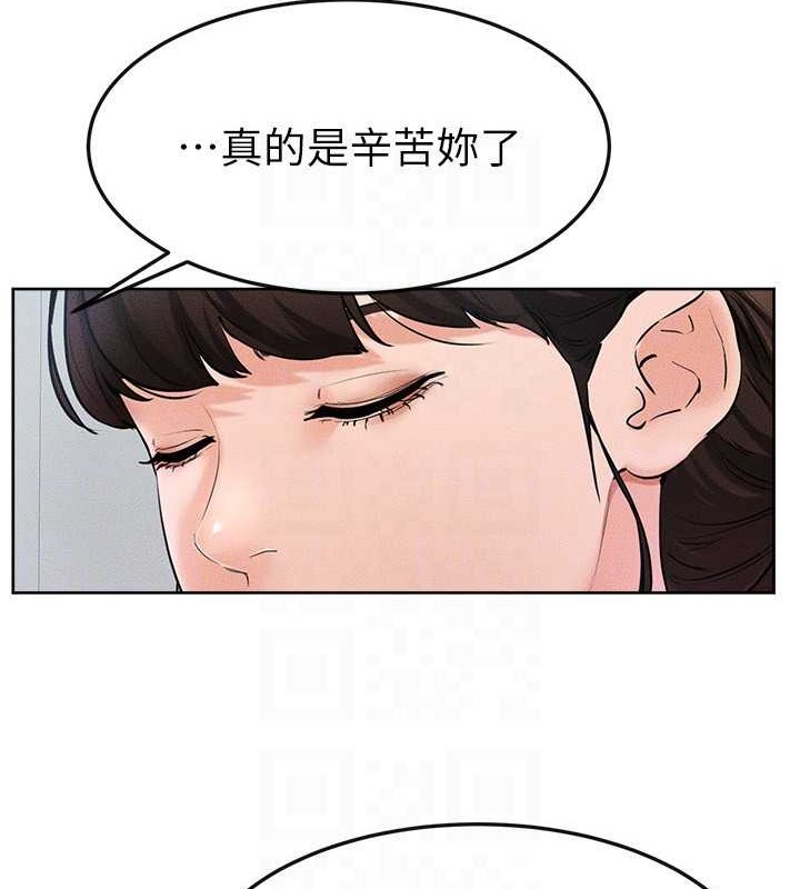 59P - 继母与继姐
