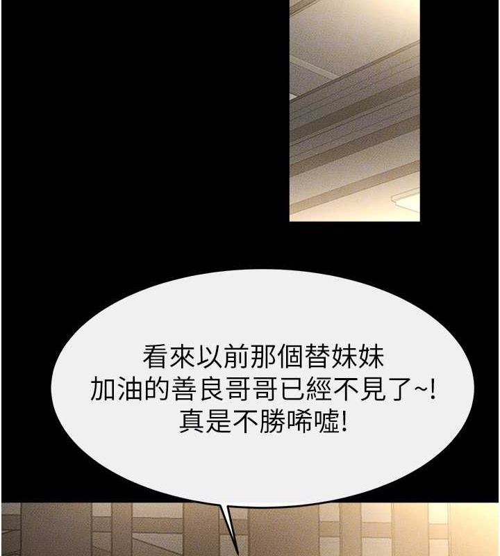 62P - 继母与继姐