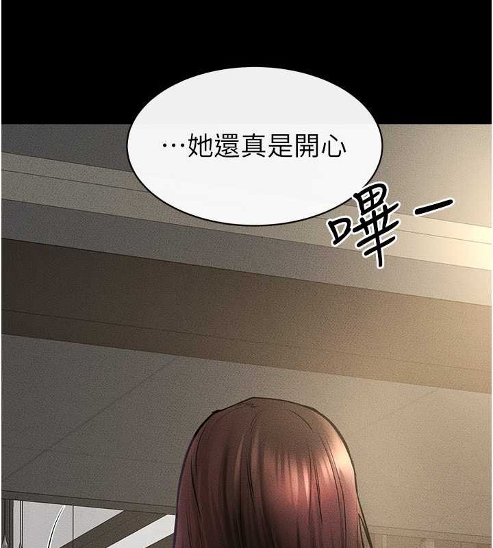 72P - 继母与继姐