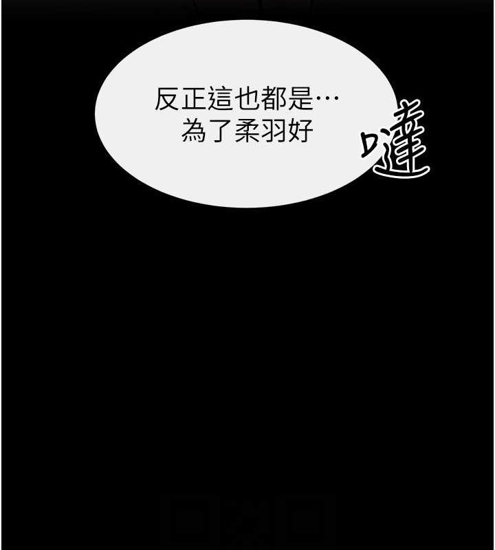 75P - 继母与继姐