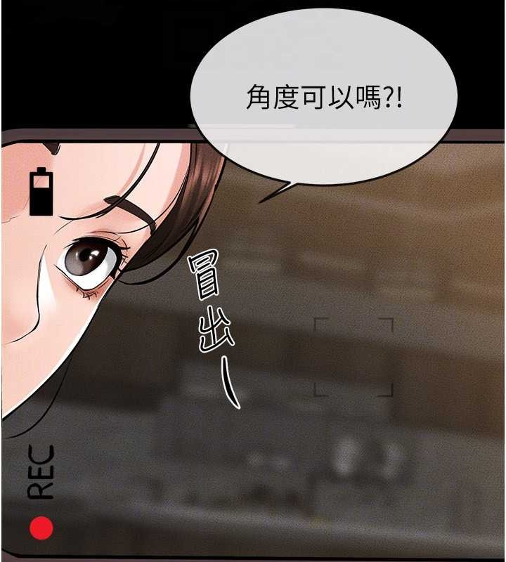 79P - 继母与继姐