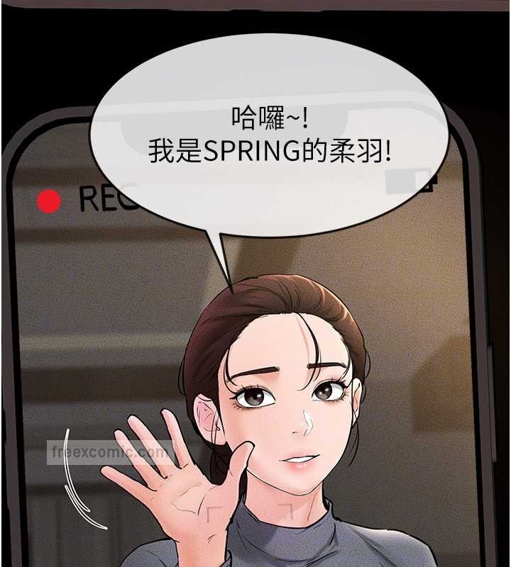 80P - 继母与继姐