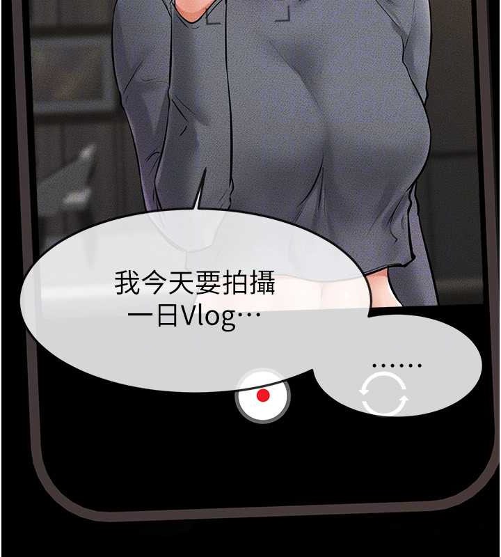 81P - 继母与继姐