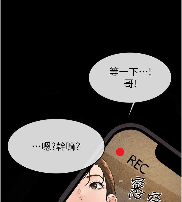 82P - 继母与继姐