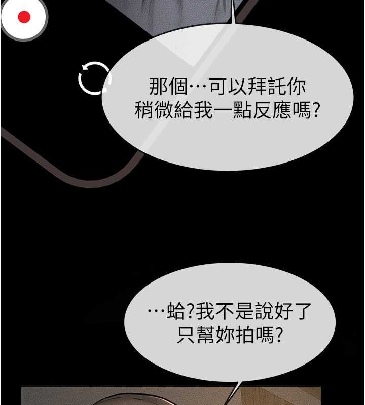 84P - 继母与继姐