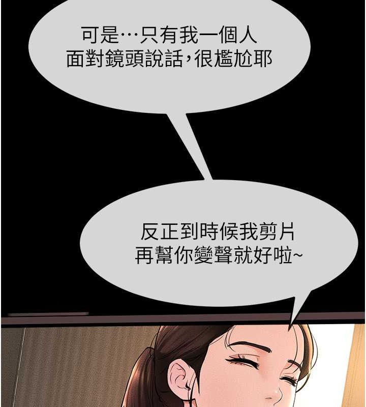 86P - 继母与继姐