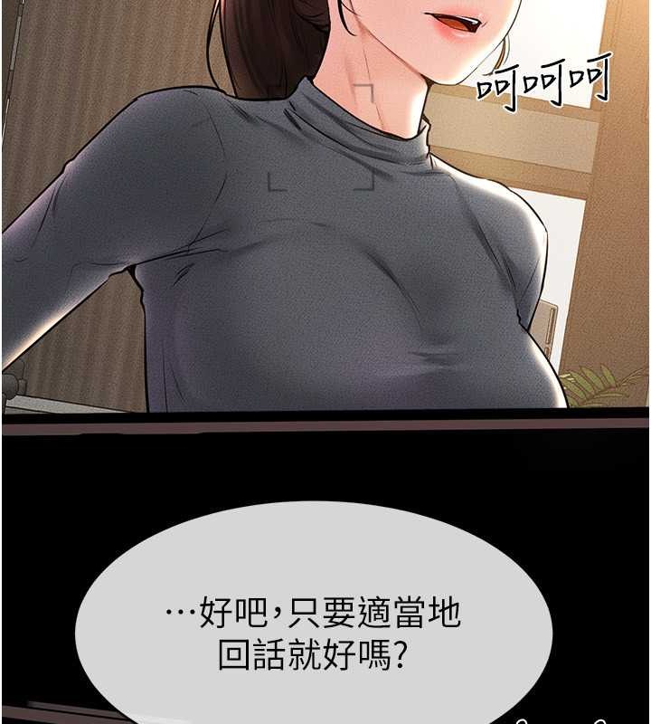 87P - 继母与继姐