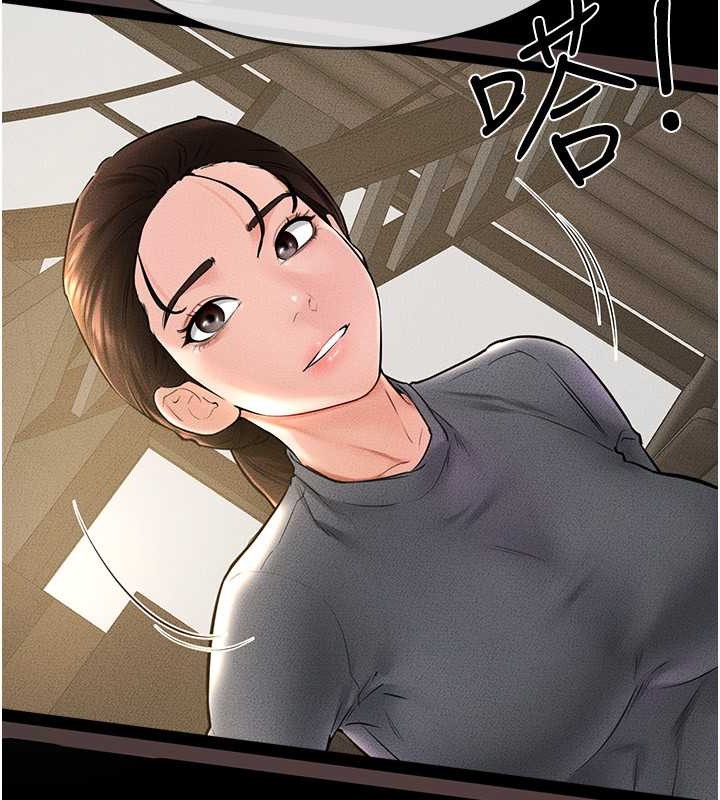 88P - 继母与继姐
