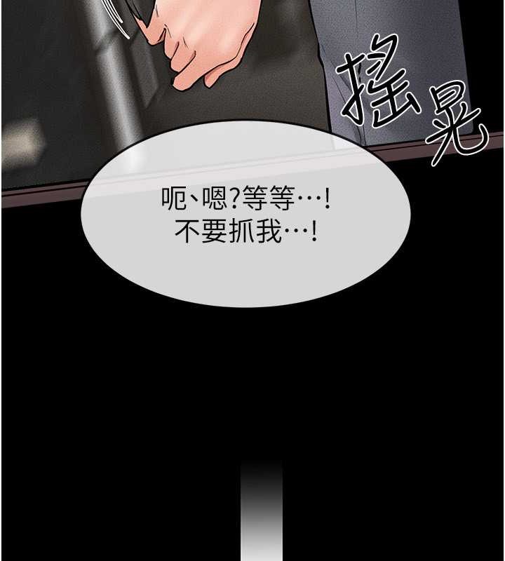 90P - 继母与继姐