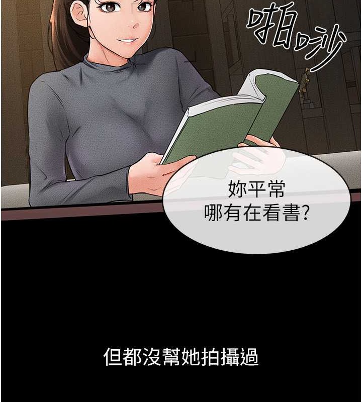 94P - 继母与继姐