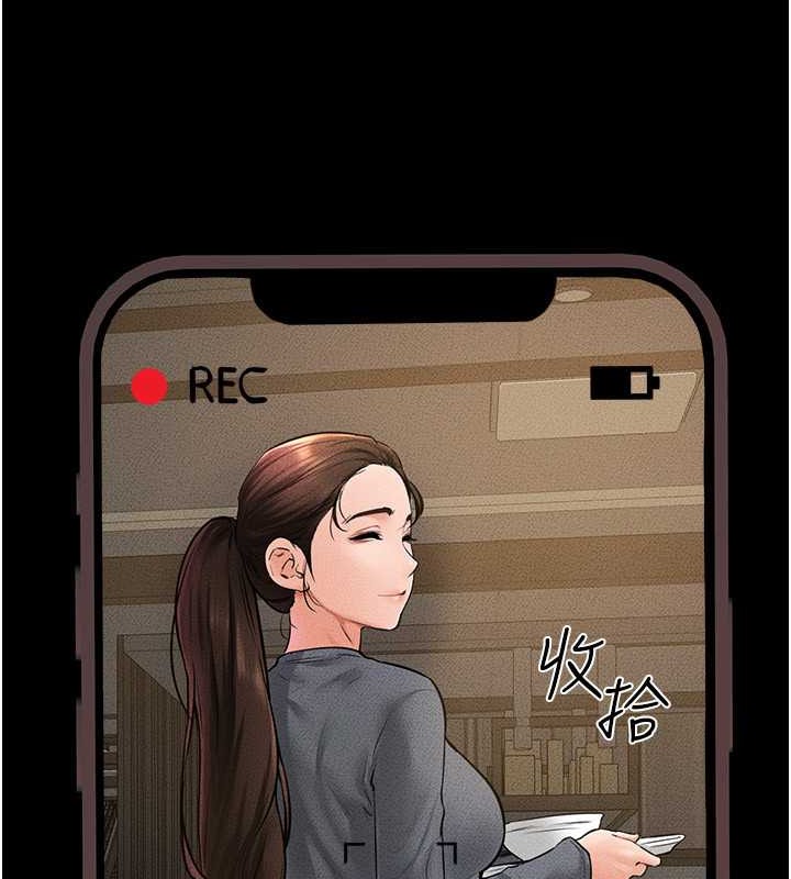 95P - 继母与继姐